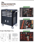 AA4C Tool Mechanic Box Trolley High grade 4 drawers tool cabinet trolley AA-B43198